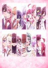 Kimi no Koto ga Dai Dai Dai Dai Daisuki na Hyakunin no Kanojo (2026) poster