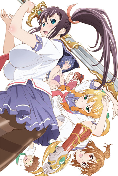 Maken-Ki! 2 poster