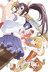 Maken-Ki! 2 poster