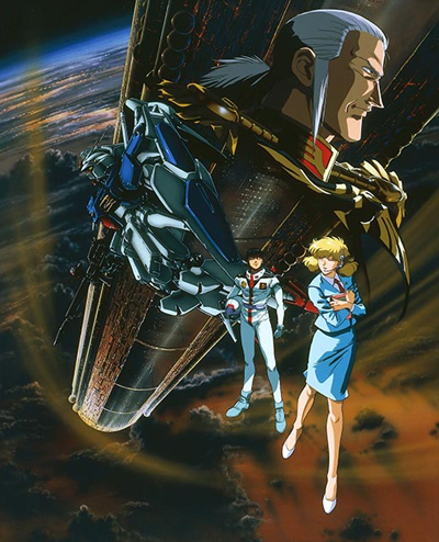 Kidou Senshi Gundam 0083: Zeon no Zankou poster