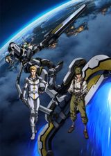 Kidou Senshi Gundam: Thunderbolt (2017) poster