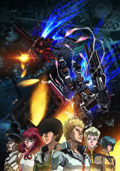Kidou Senshi Gundam: Thunderbolt - December Sky poster