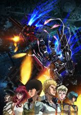 Kidou Senshi Gundam: Thunderbolt - December Sky poster