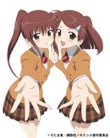Kiss X Sis OVA poster
