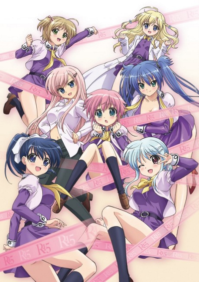 R-15 poster