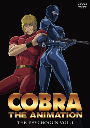 Cobra The Animation: The Psychogun poster