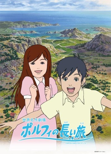 Porphy no Nagai Tabi poster