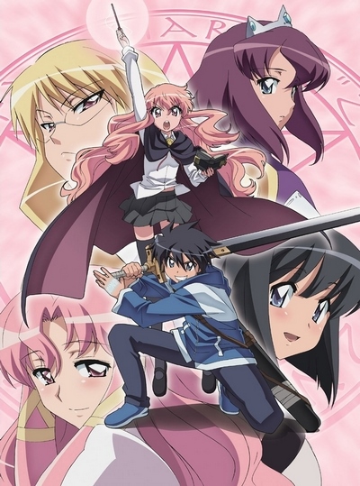 Familiar of Zero 2 poster