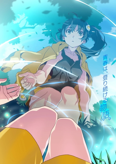 Monogatari Series: Off & Monster Season - Wazamonogatari: Karen Ogre poster