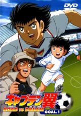 Captain Tsubasa (2001) poster