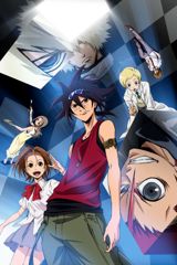 Phi Brain: Kami no Puzzle poster