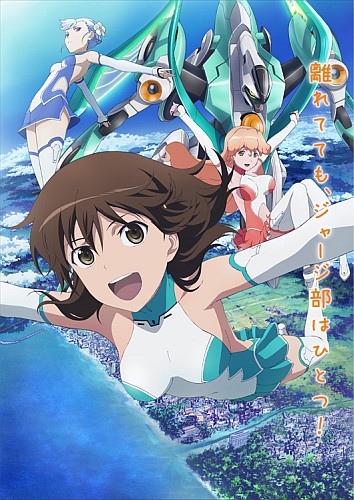 Rinne no Lagrange: Flower Declaration of Your Heart - Kamogawa Days poster
