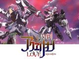 Sousei no Aquarion Evol poster