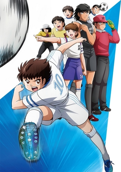 Capitan Tsubasa Campeones poster