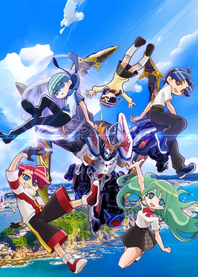 Sousei no Aquarion: Myth of Emotions poster