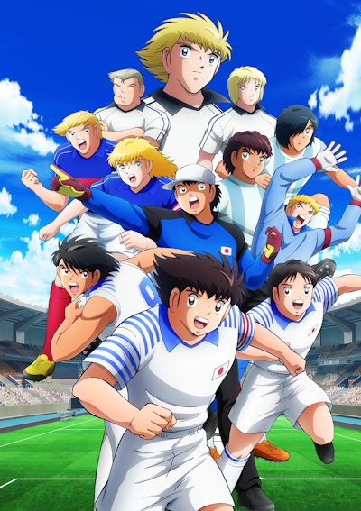 Capitán Tsubasa Campeones - Mundial Júnior poster