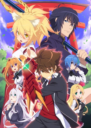 High School DxD 4 poster