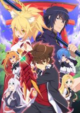 High School DxD 4 poster