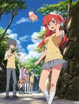 Ano Natsu de Matteru poster