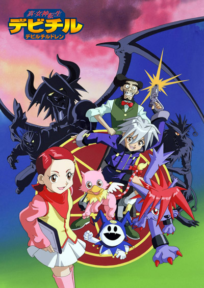 Shin Megami Tensei: Devil Children poster