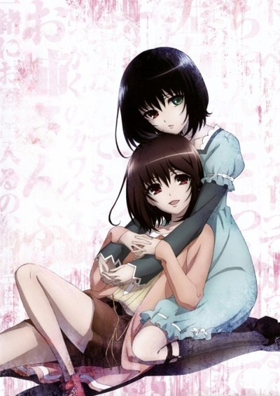 Another: The Other - Inga poster