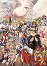 Queen's Blade 2 poster