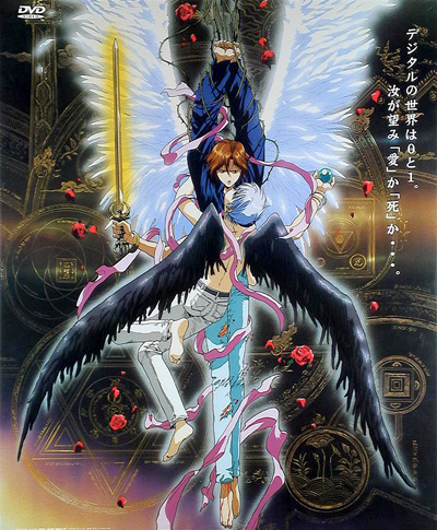 Shin Megami Tensei: Tokyo Mokushiroku poster