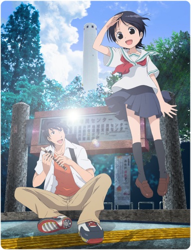 Recorder to Ransel Mi poster