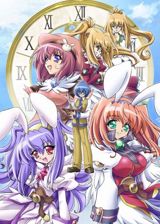 Kagihime Monogatari Eikyuu Alice Rondo poster