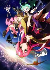 Sengoku Collection poster