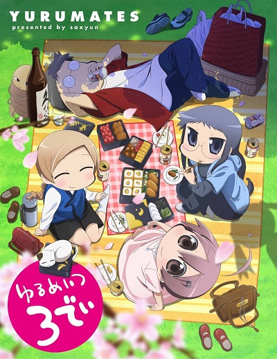 Yurumates 3D poster