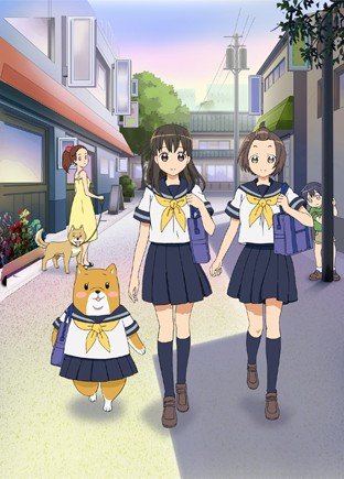 Shibainuko-san poster