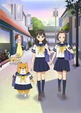 Shibainuko-san poster