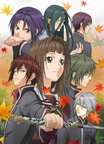 Hiiro no Kakera 2 poster