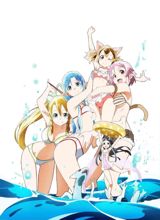 Sword Art Online: Extra Edition poster
