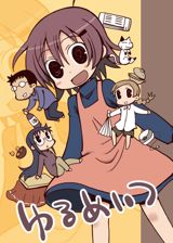 Yurumates poster