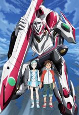 Koukyoushihen: Eureka Seven poster