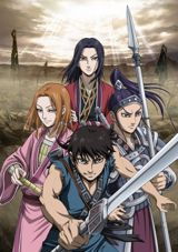 Kingdom (2013) poster