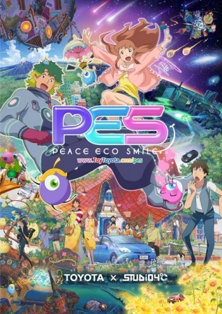 PES: Peace Eco Smile poster