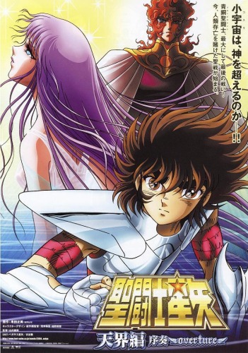 Saint Seiya Tenkai Hen Josou: Overture poster