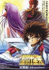 Saint Seiya Tenkai Hen Josou: Overture poster