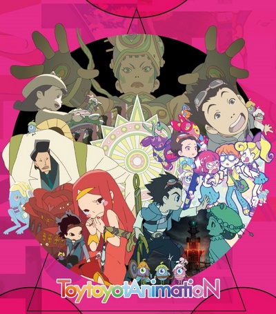 Toruru`s Adventure poster