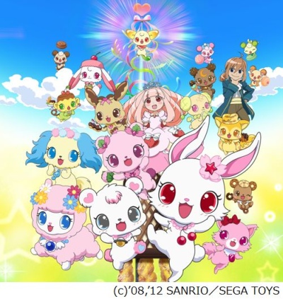 Eiga Jewelpet Sweets Dance Princess poster