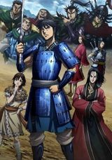 Kingdom (2020) poster