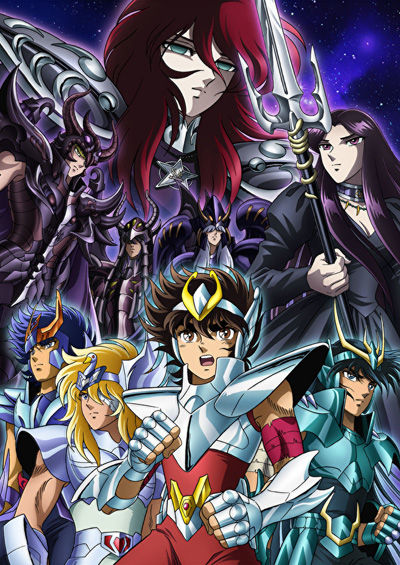 Saint Seiya: Meiou Hades Meikai Hen poster
