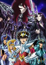 Saint Seiya: Meiou Hades Meikai Hen poster