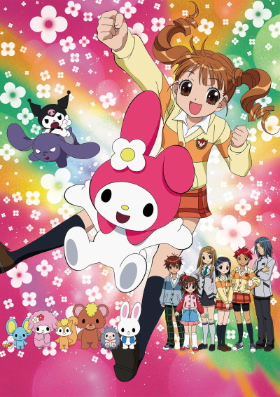 Onegai My Melody poster
