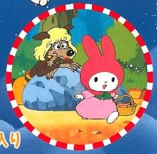 My Melody no Ookami-san ni Ki o Tsukete poster