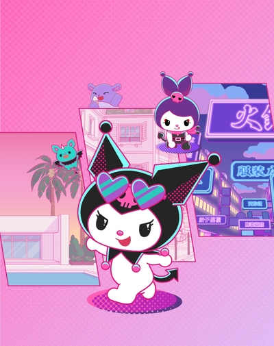 Kuromi`s Pretty Journey poster