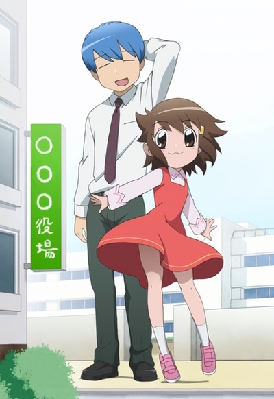 Chitose Get You!! poster